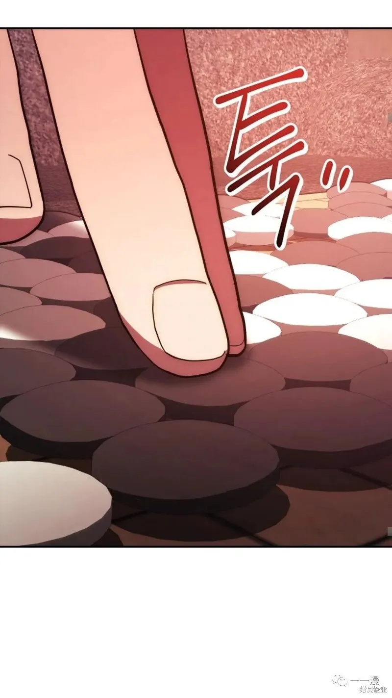 毒龍:修羅傳說,第111话,第40张