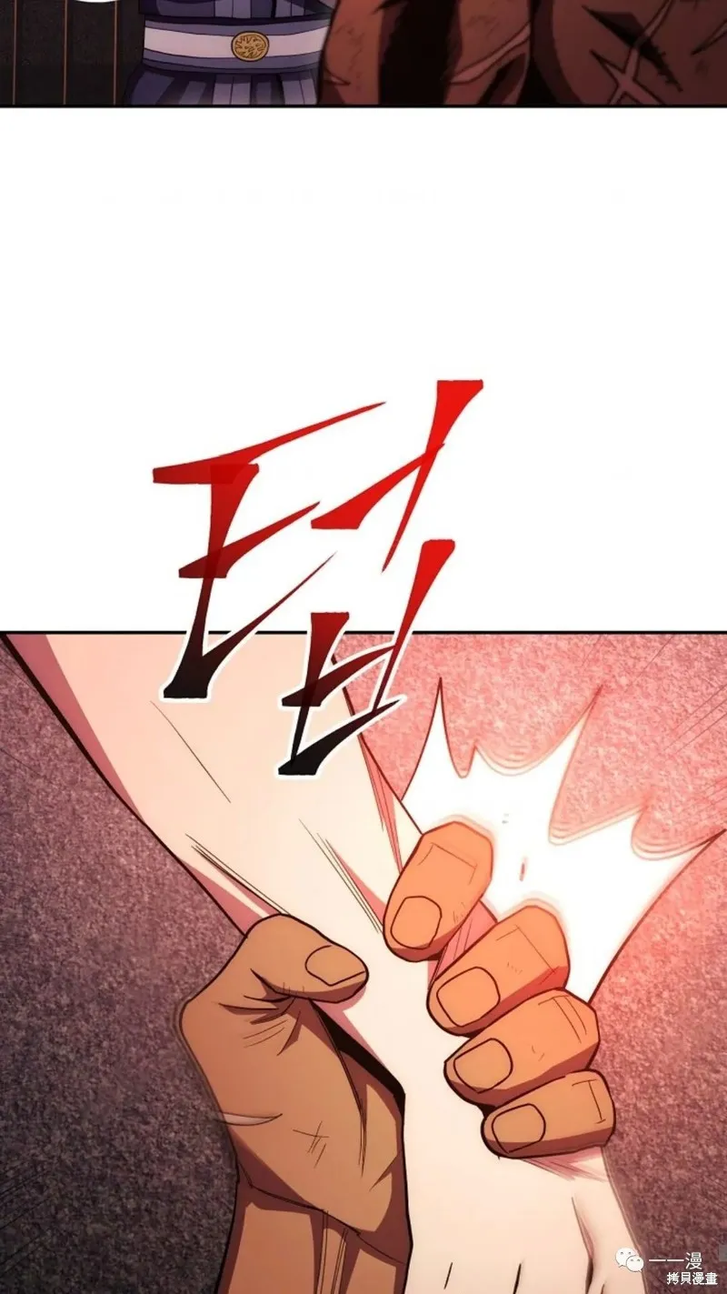 毒龍:修羅傳說,第111话,第62张