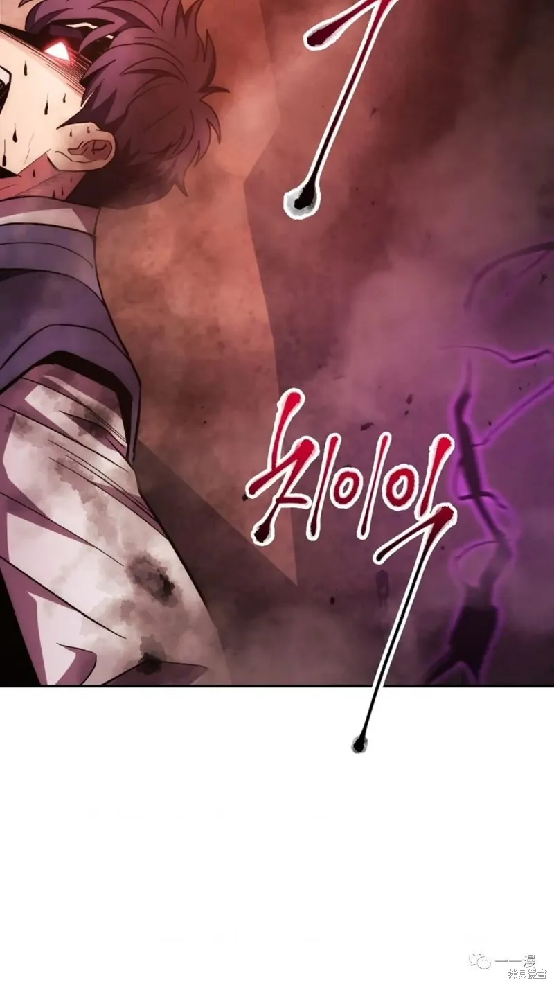 毒龍:修羅傳說,第111话,第98张