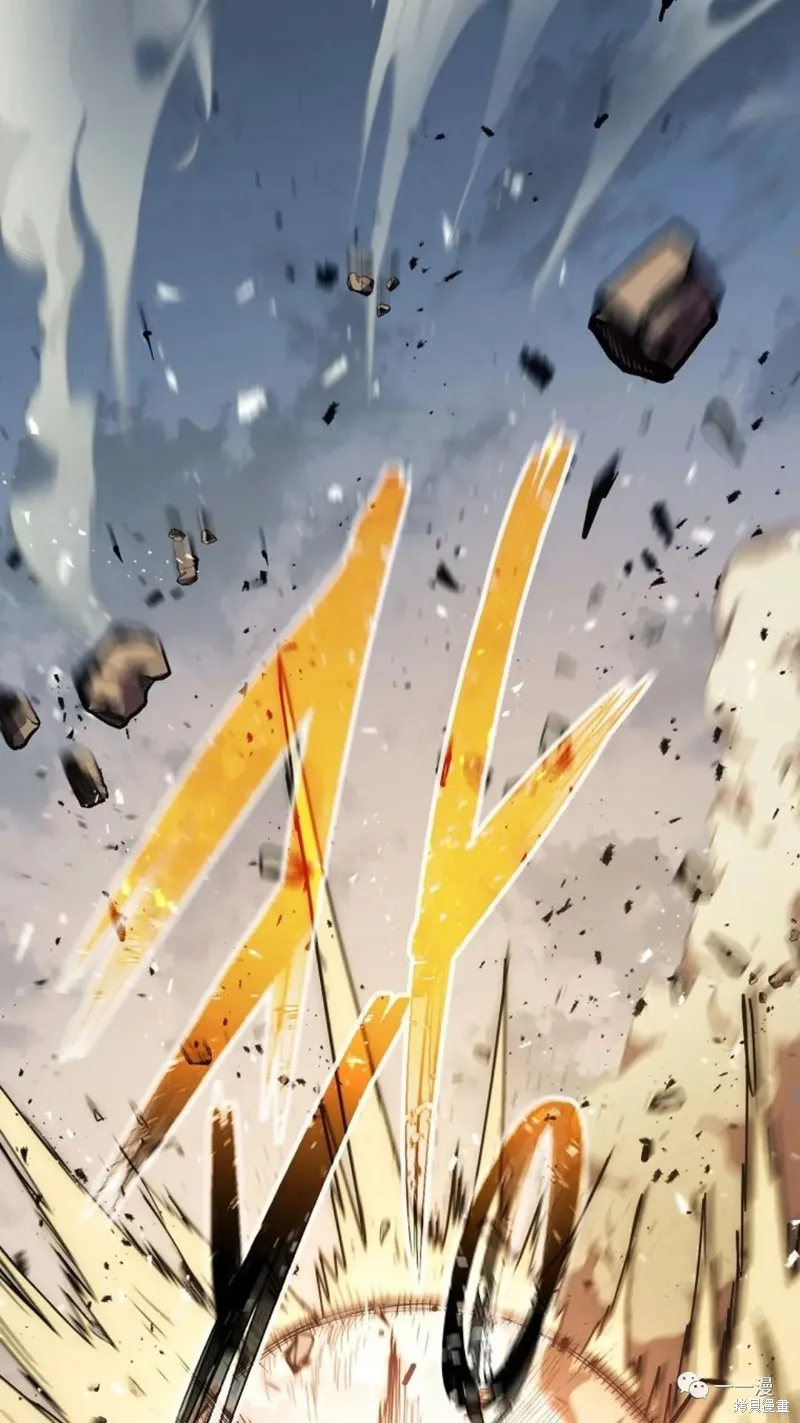 毒龍:修羅傳說,第114话,第18张
