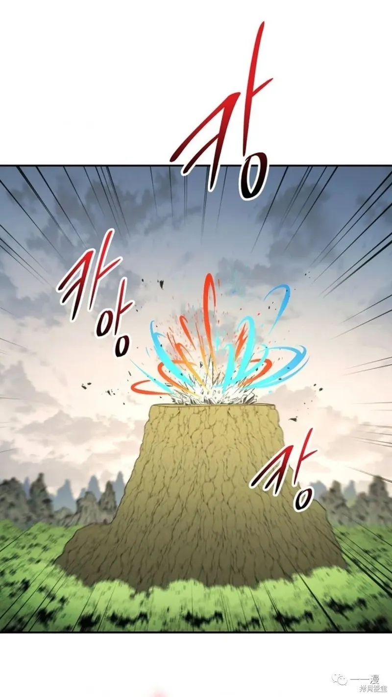 毒龍:修羅傳說,第114话,第2张