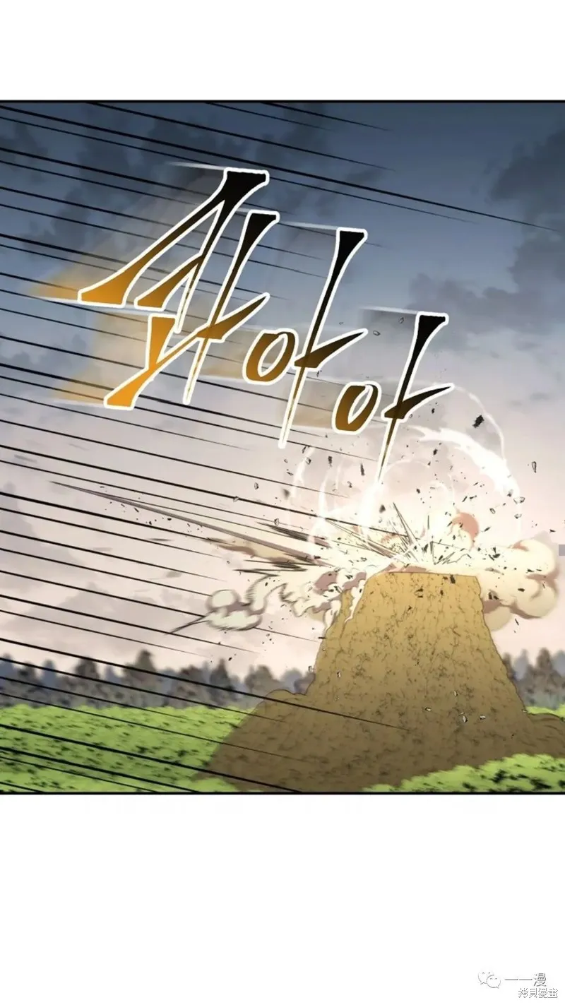 毒龍:修羅傳說,第114话,第20张