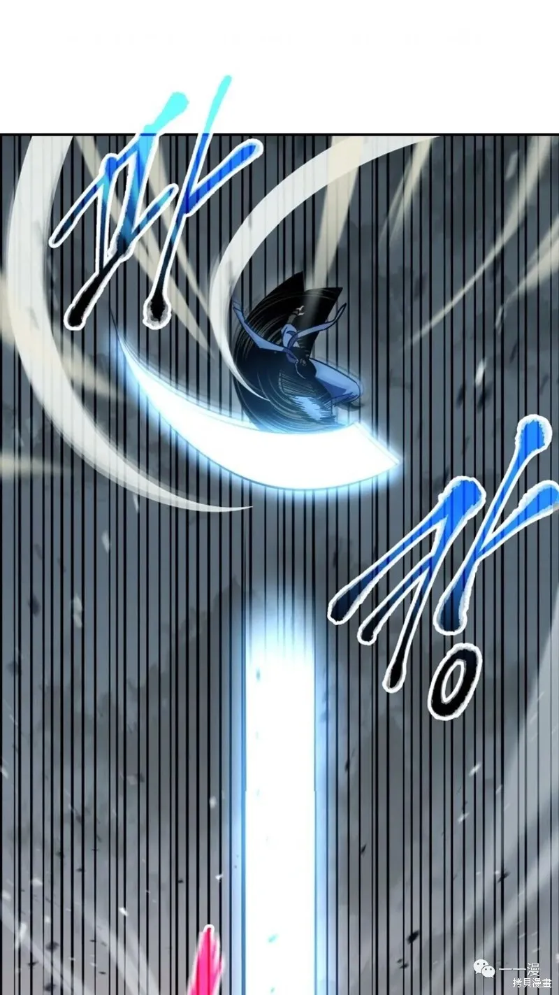 毒龍:修羅傳說,第114话,第35张