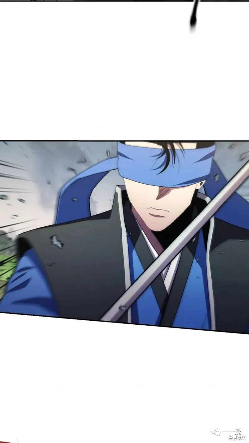 毒龍:修羅傳說,第114话,第4张