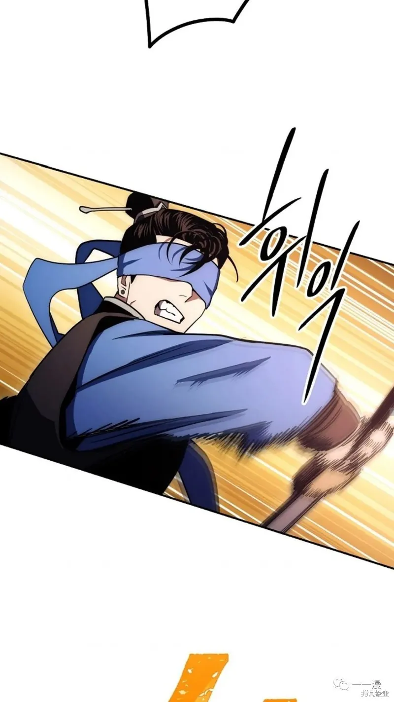 毒龍:修羅傳說,第114话,第49张