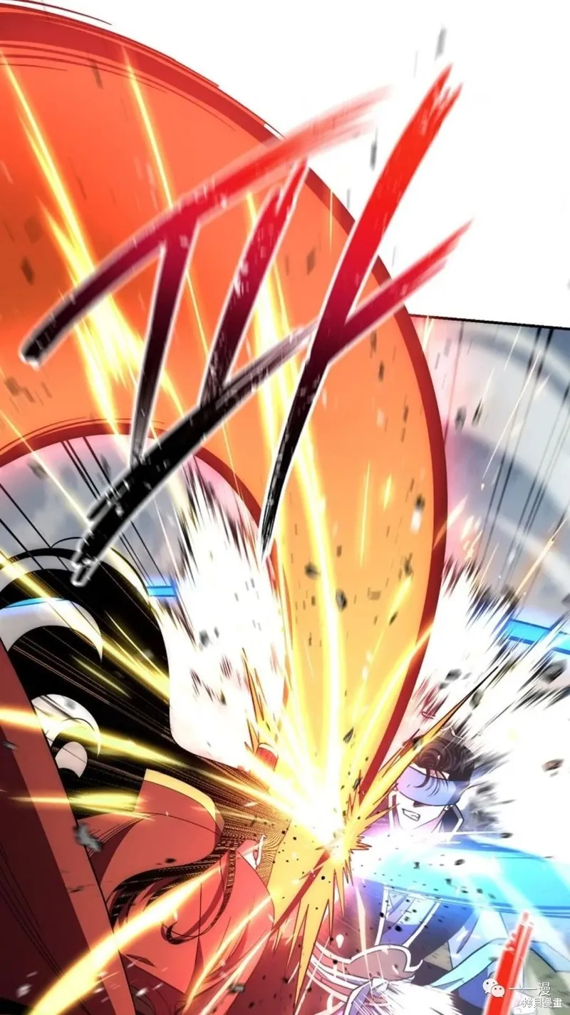 毒龍:修羅傳說,第114话,第5张
