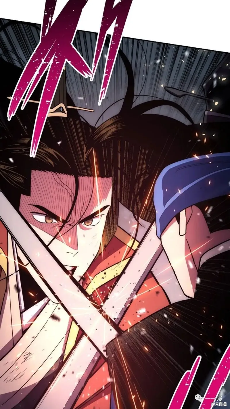 毒龍:修羅傳說,第114话,第66张