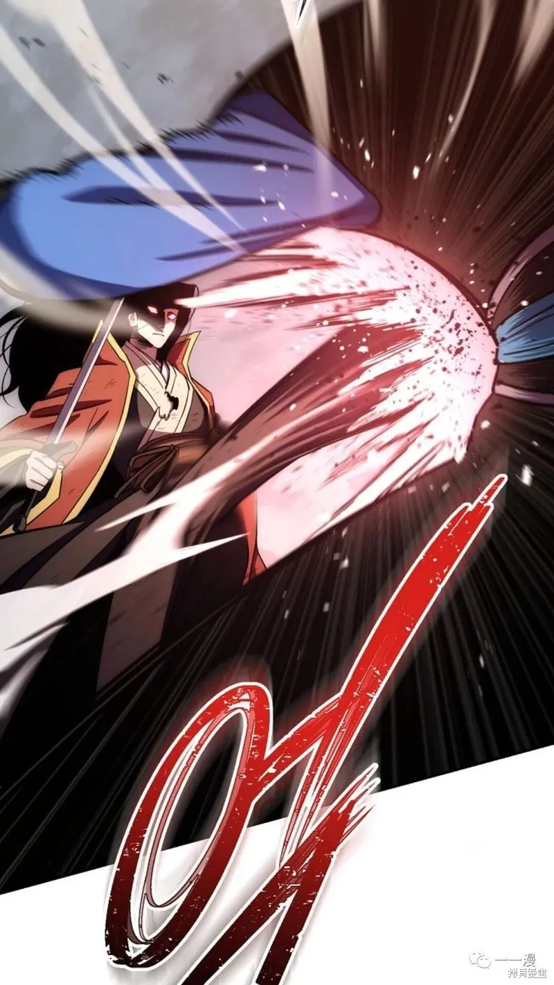 毒龍:修羅傳說,第114话,第84张