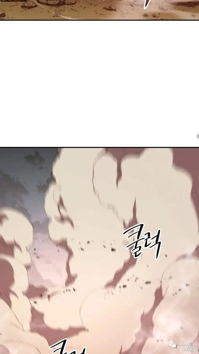 毒龍:修羅傳說,第114话,第89张