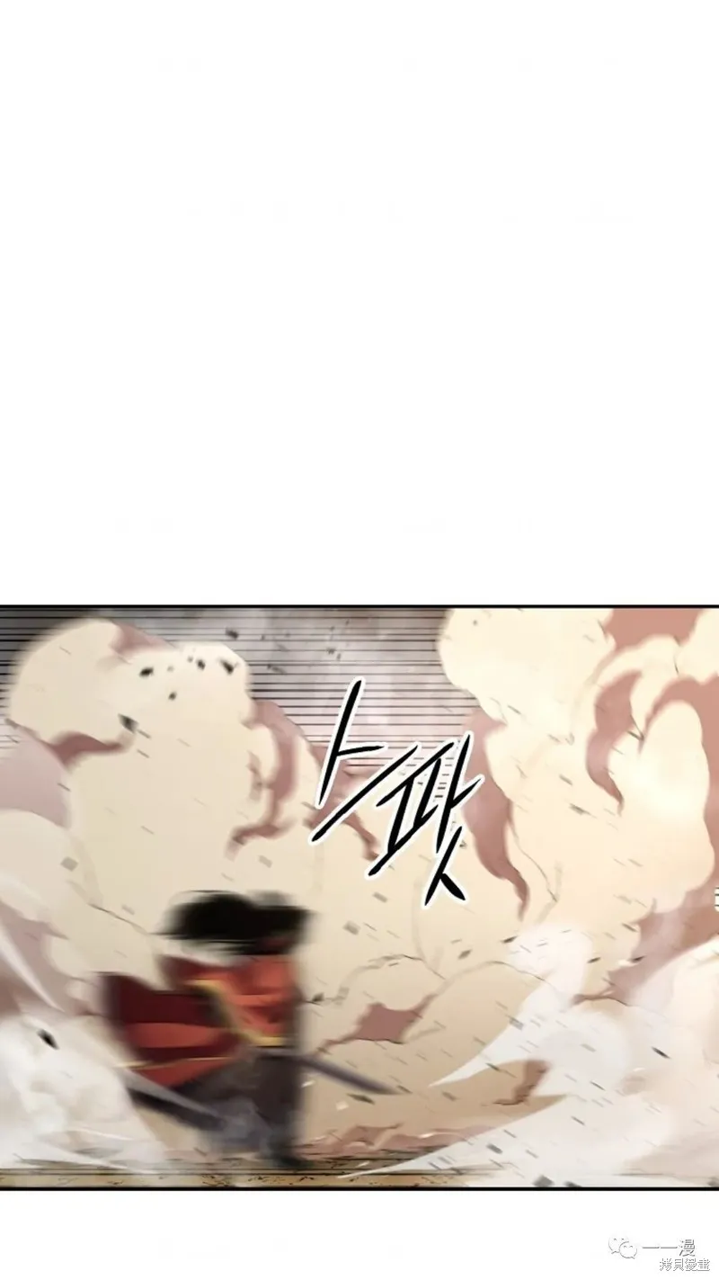 毒龍:修羅傳說,第114话,第93张