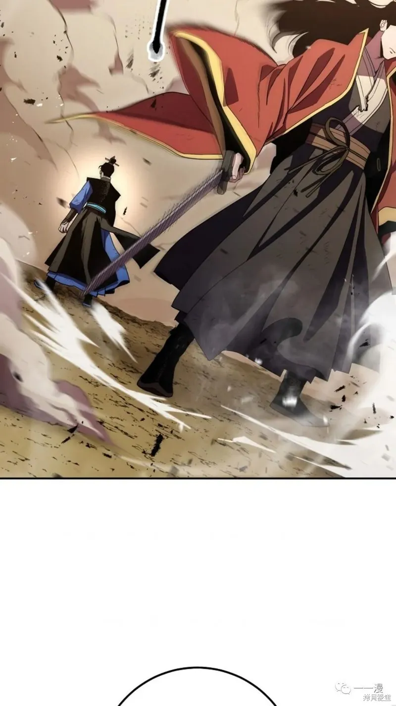 毒龍:修羅傳說,第114话,第95张