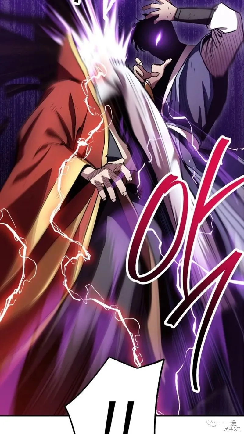 毒龍:修羅傳說,第128话,第101张