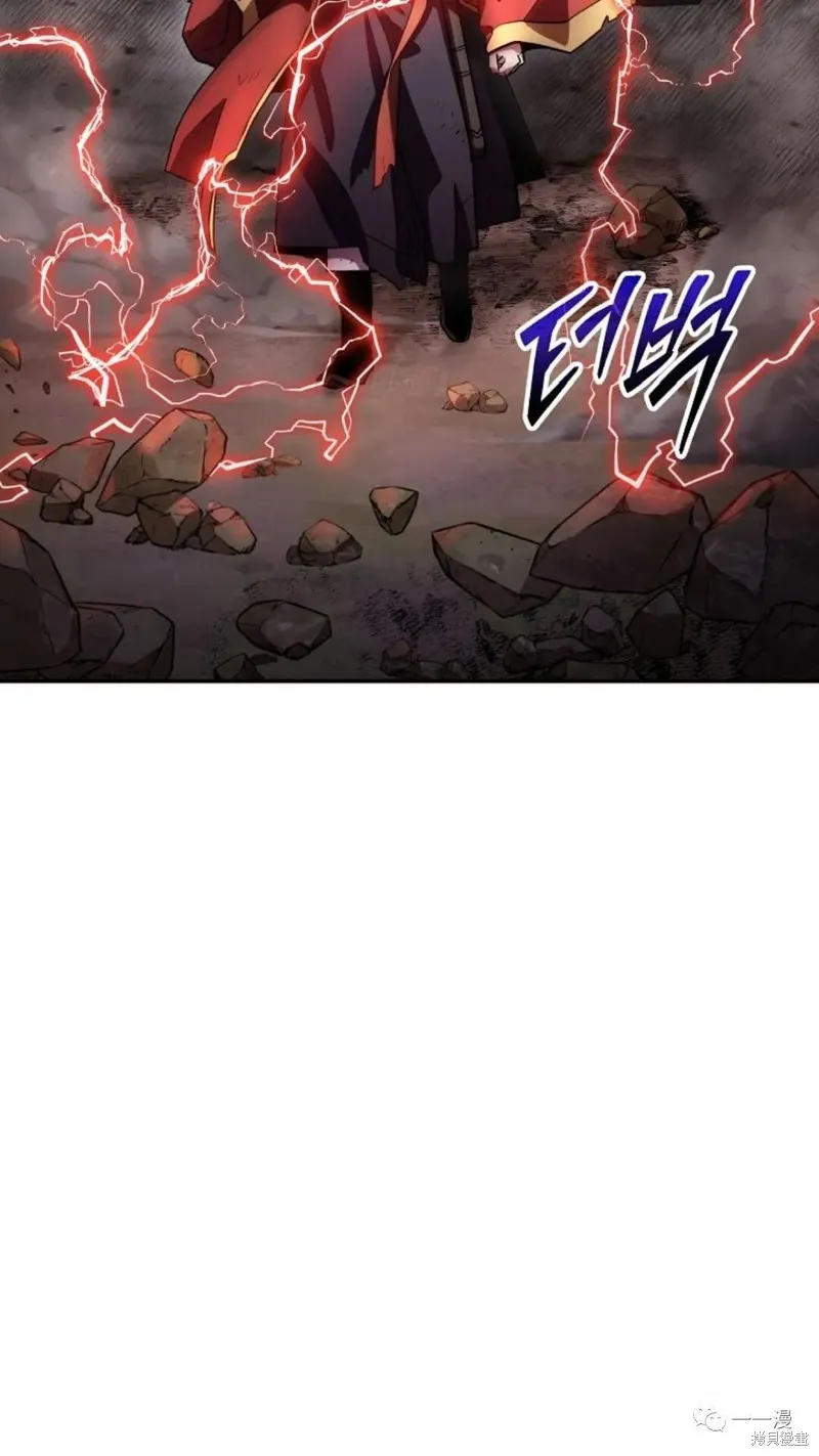 毒龍:修羅傳說,第128话,第112张