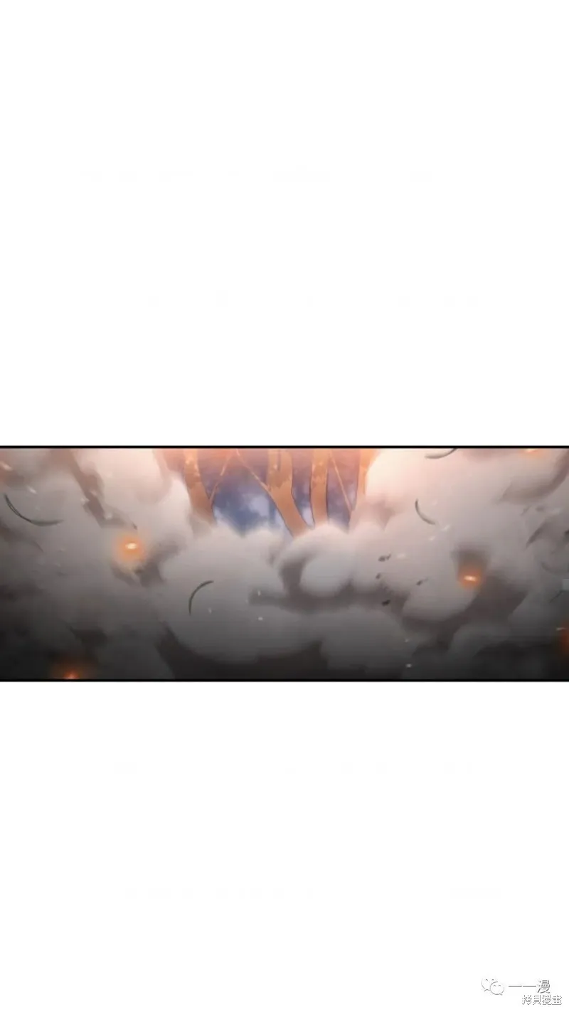 毒龍:修羅傳說,第128话,第13张