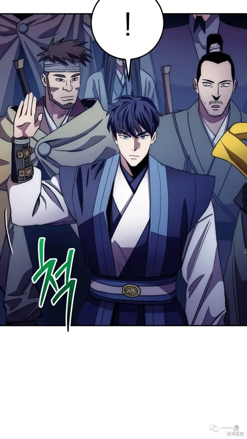 毒龍:修羅傳說,第125话,第60张