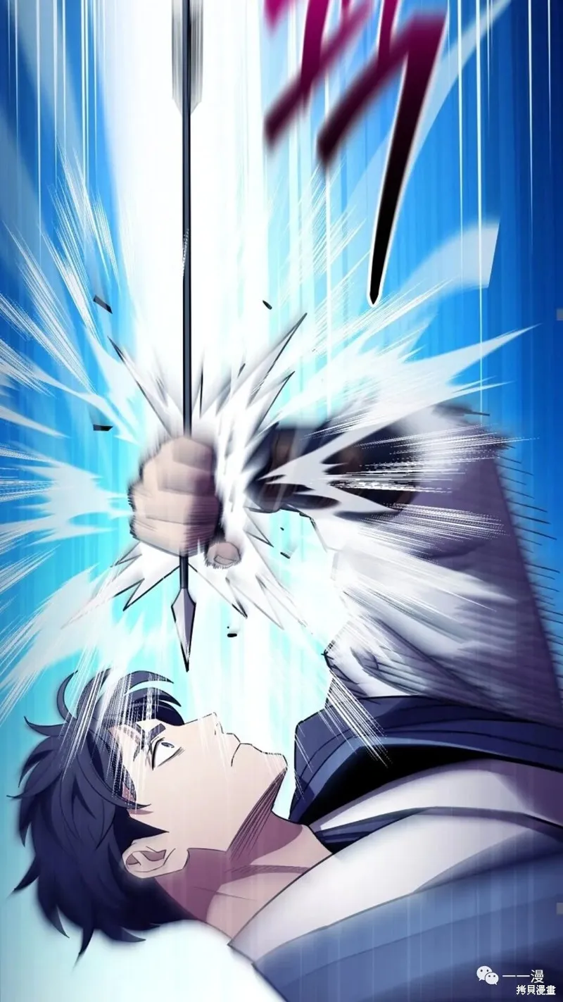 毒龍:修羅傳說,第125话,第65张