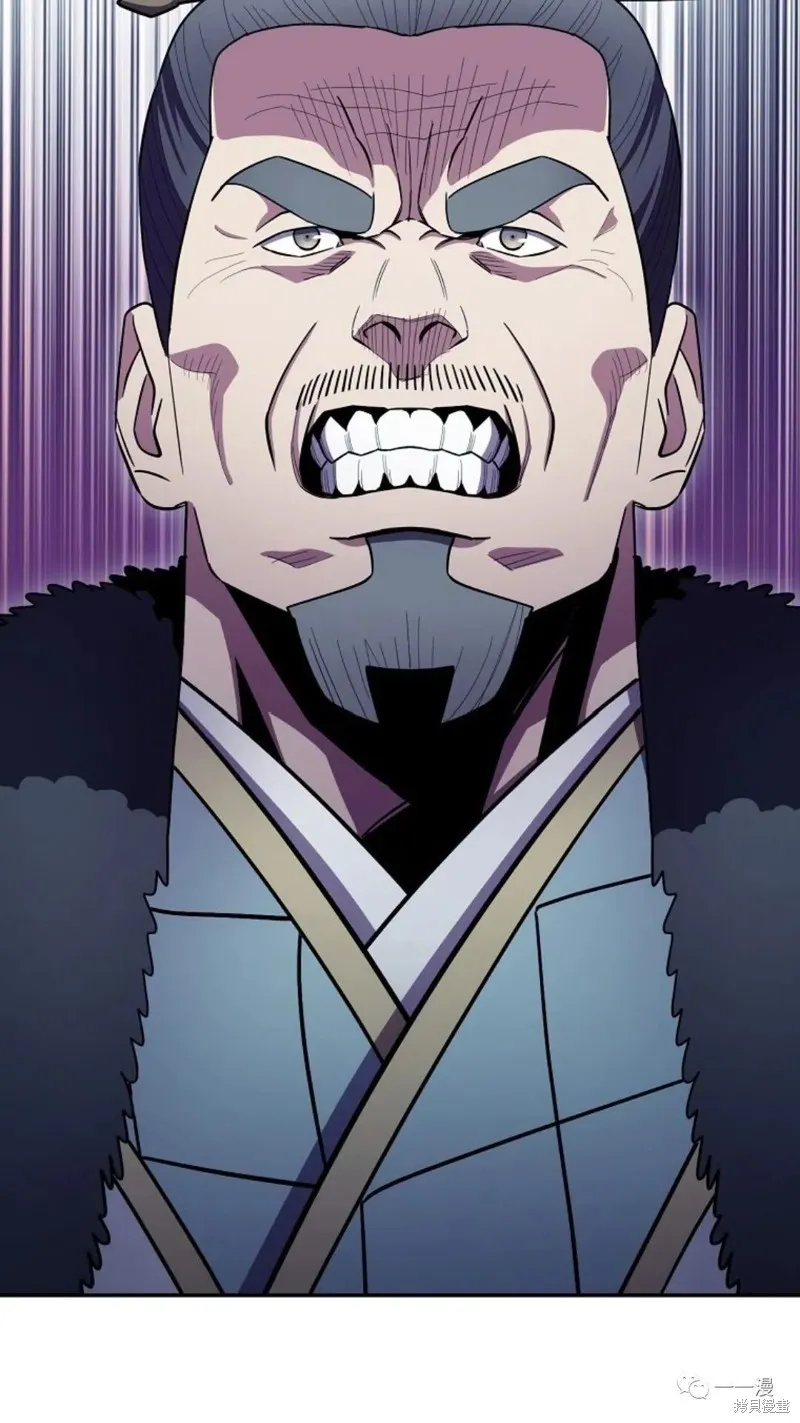 毒龍:修羅傳說,第125话,第75张
