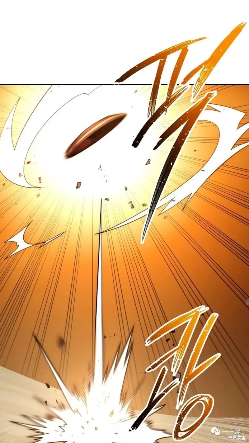 毒龍:修羅傳說,第109话,第12张