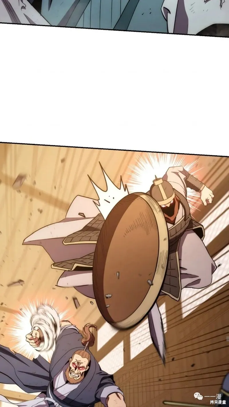 毒龍:修羅傳說,第109话,第16张
