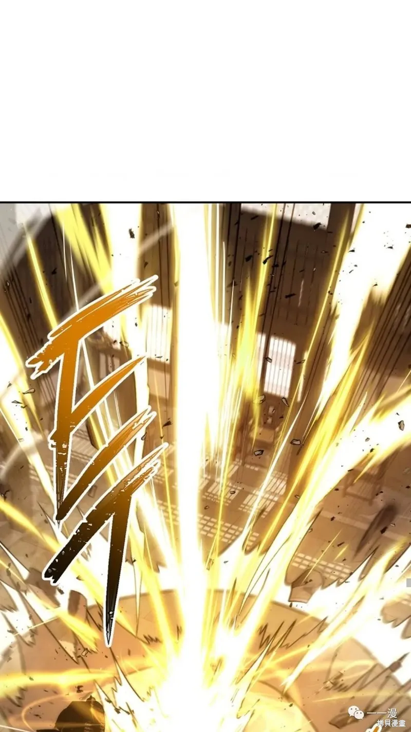 毒龍:修羅傳說,第109话,第19张