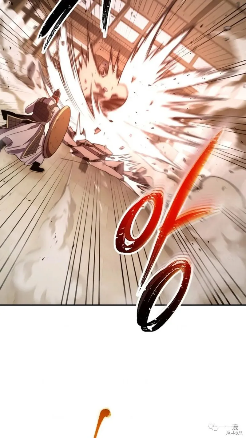 毒龍:修羅傳說,第109话,第2张
