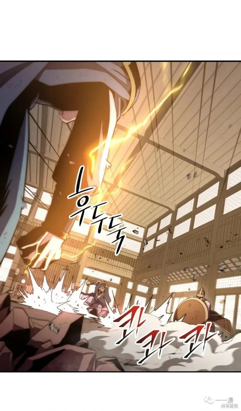 毒龍:修羅傳說,第109话,第21张