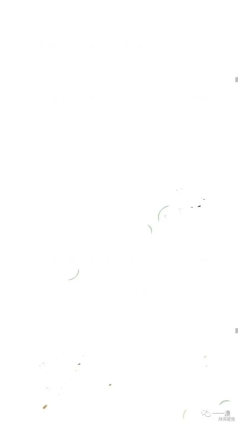 毒龍:修羅傳說,第109话,第39张