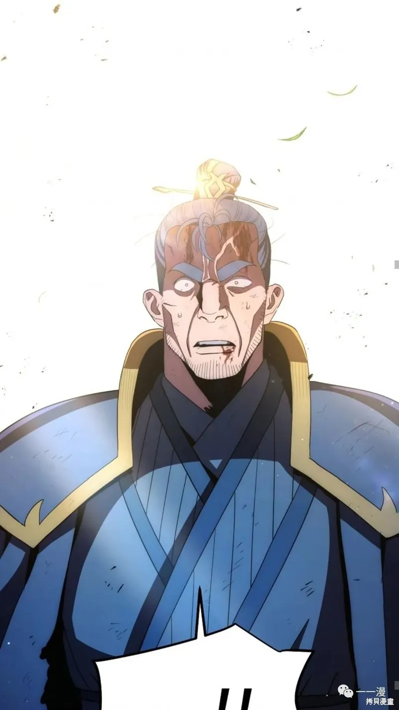 毒龍:修羅傳說,第109话,第40张