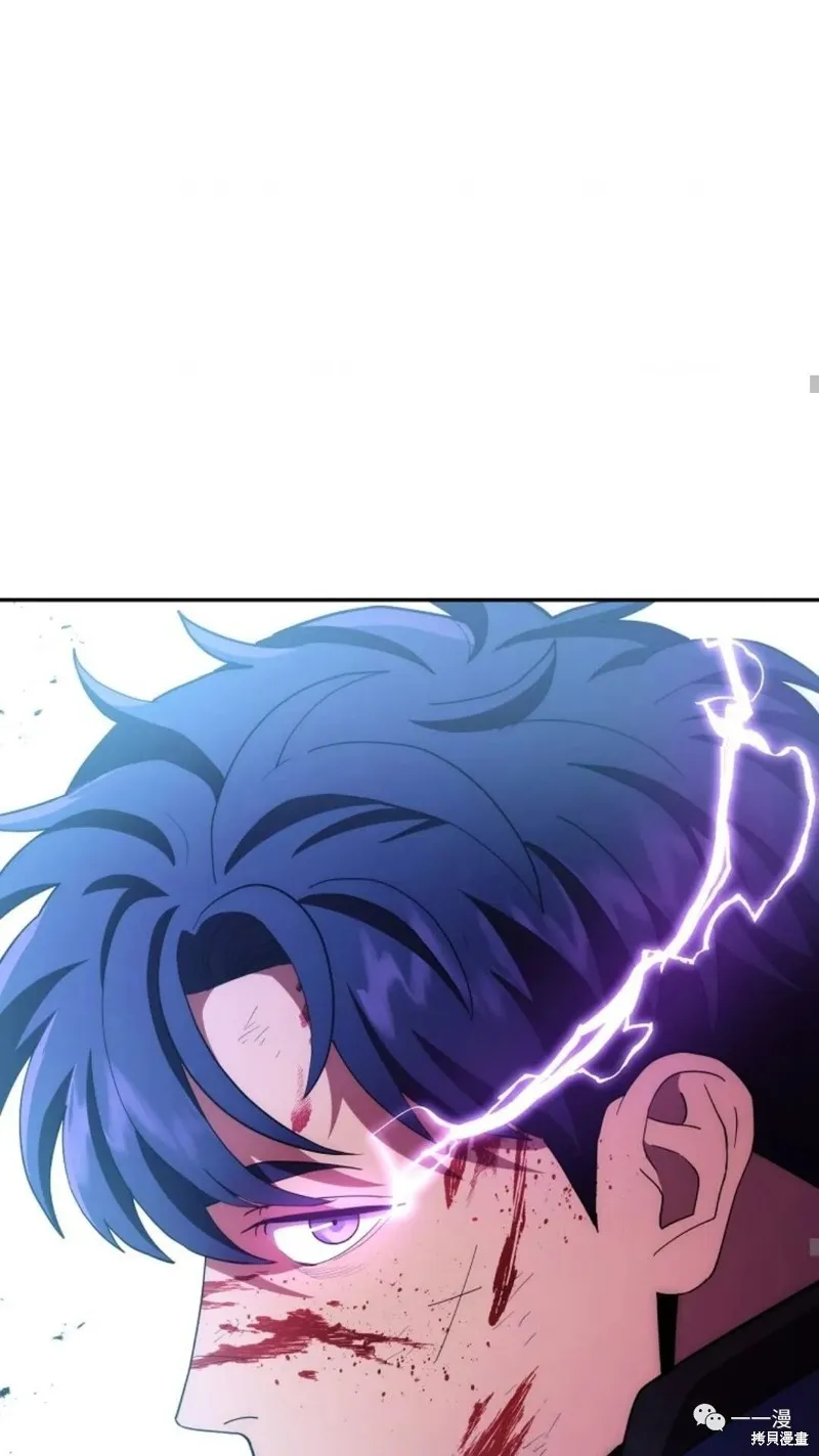毒龍:修羅傳說,第109话,第45张