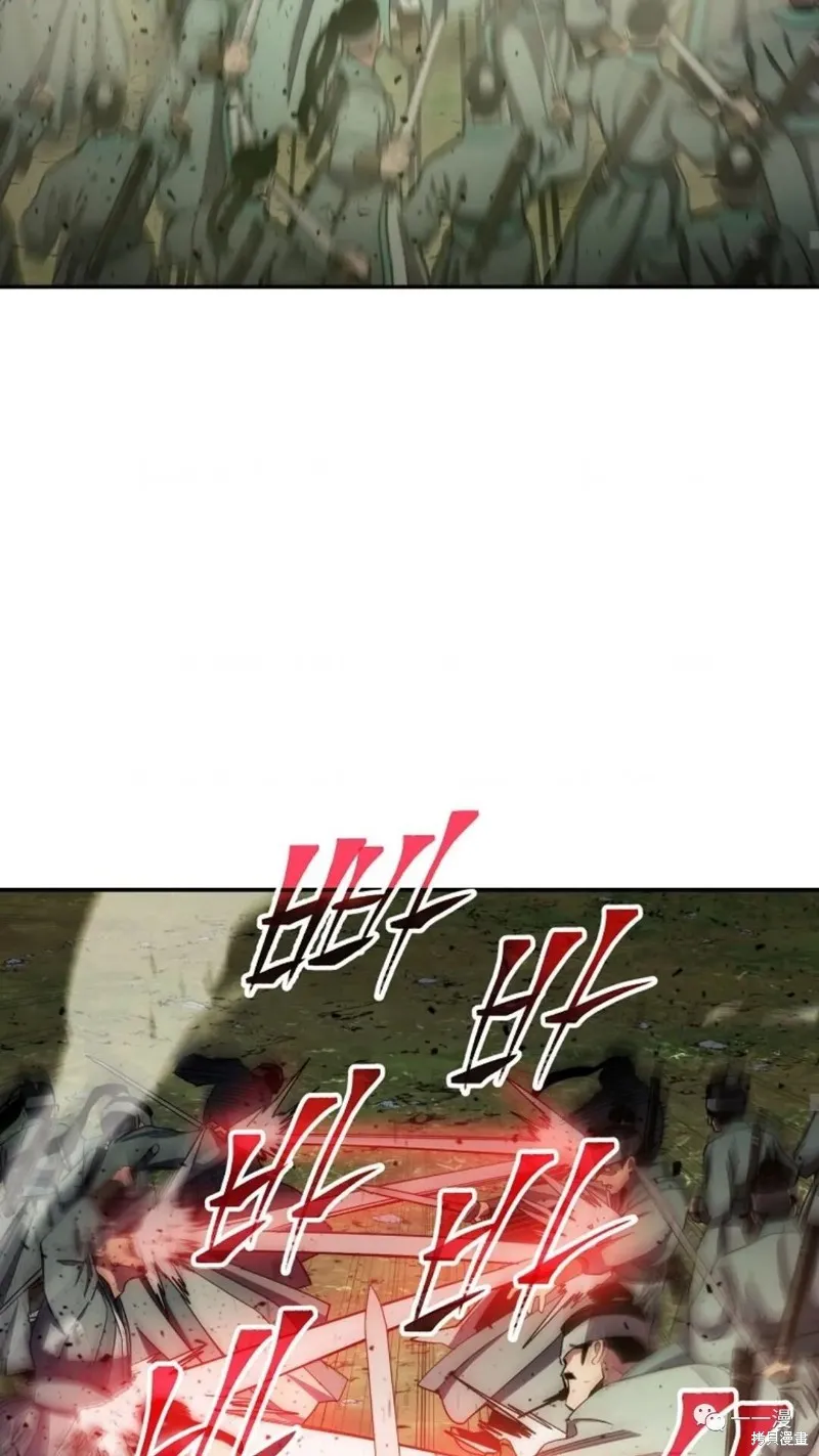毒龍:修羅傳說,第109话,第53张