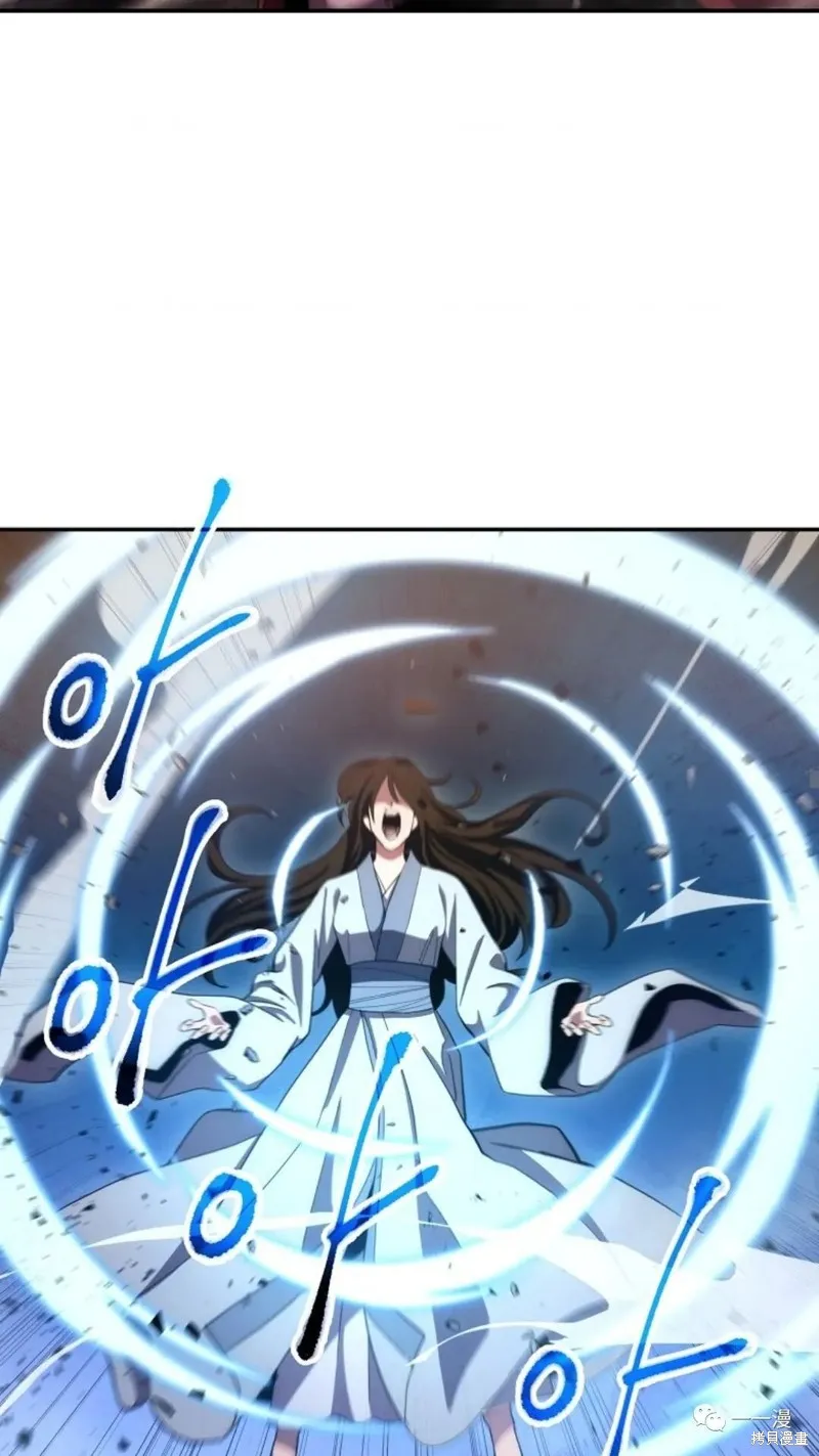 毒龍:修羅傳說,第109话,第55张