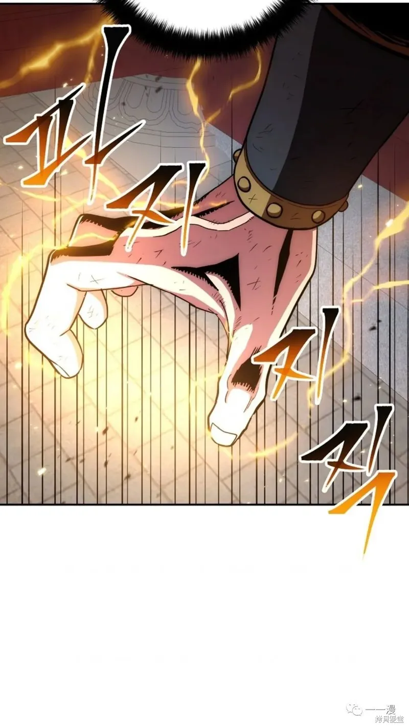 毒龍:修羅傳說,第109话,第72张