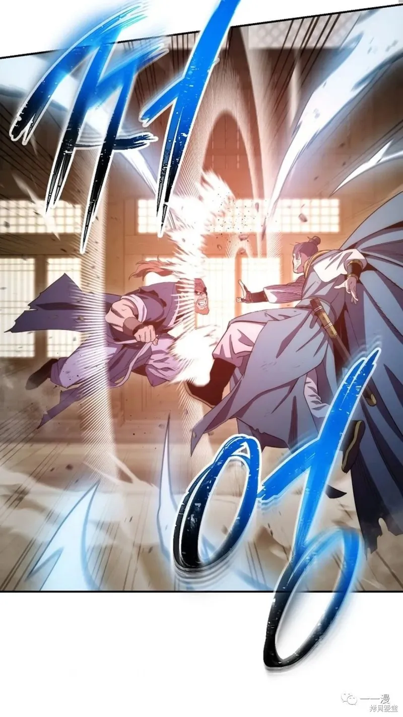 毒龍:修羅傳說,第109话,第8张
