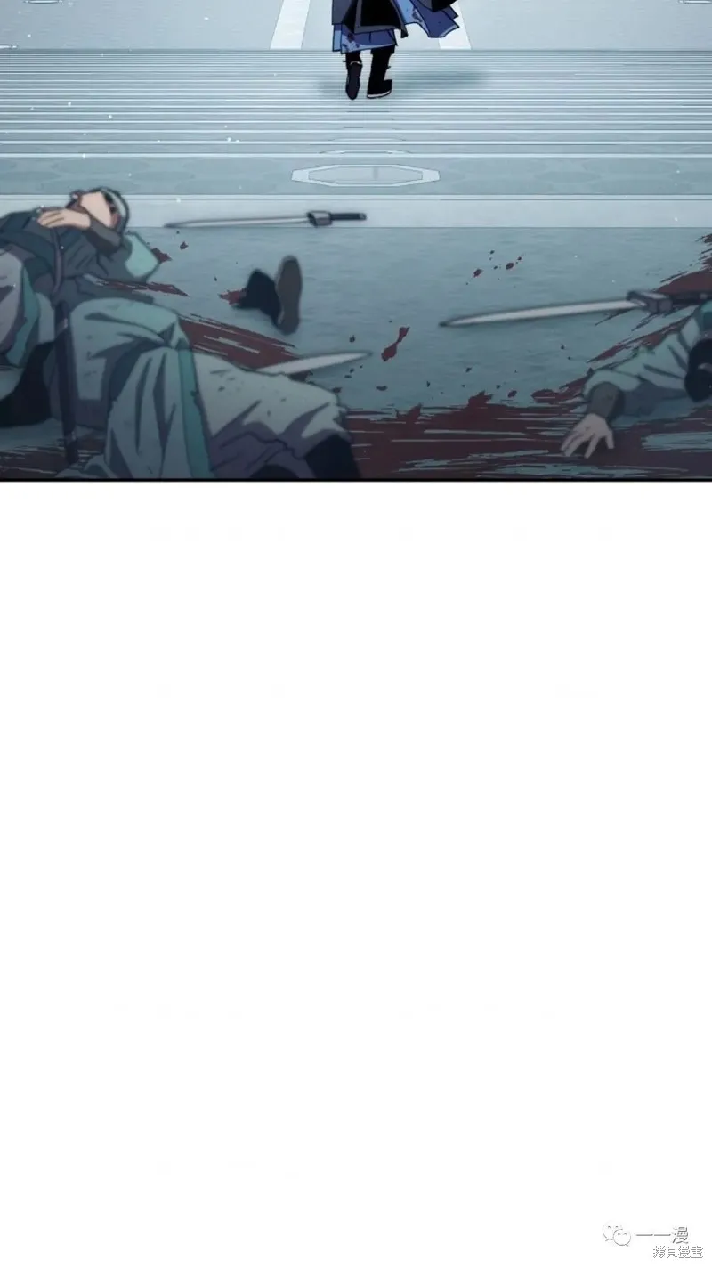 毒龍:修羅傳說,第109话,第91张