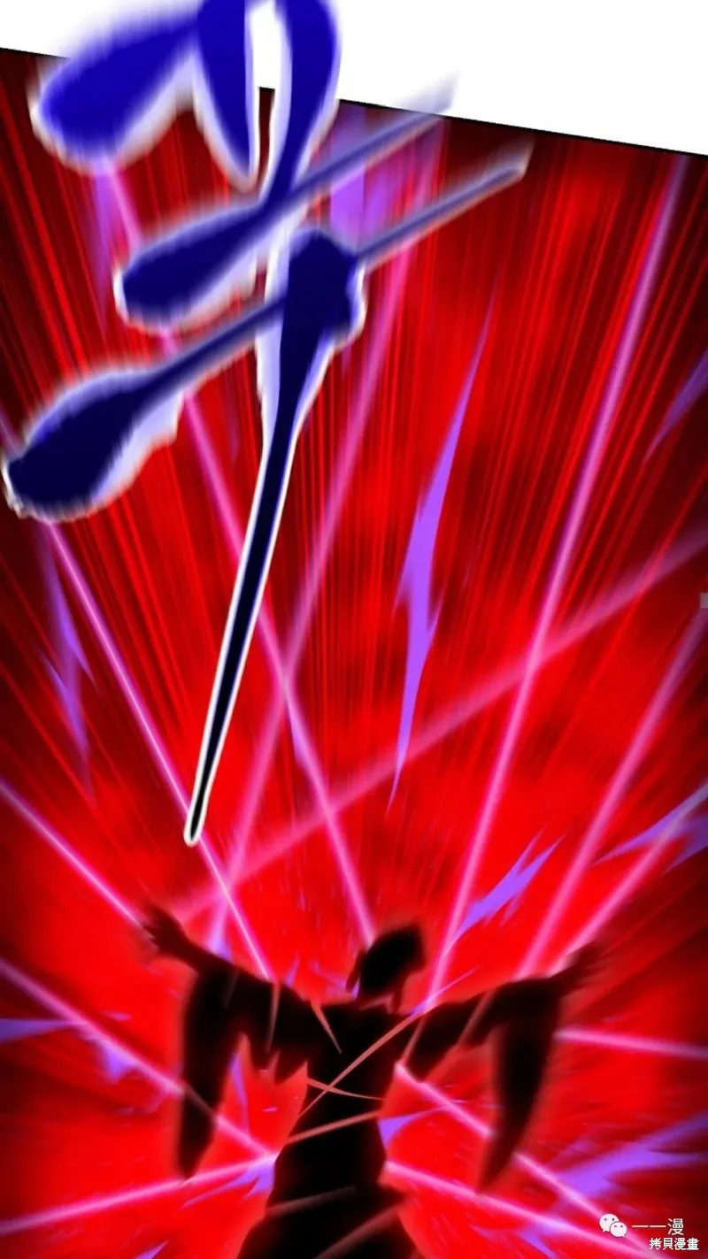 毒龍:修羅傳說,第131话,第30张