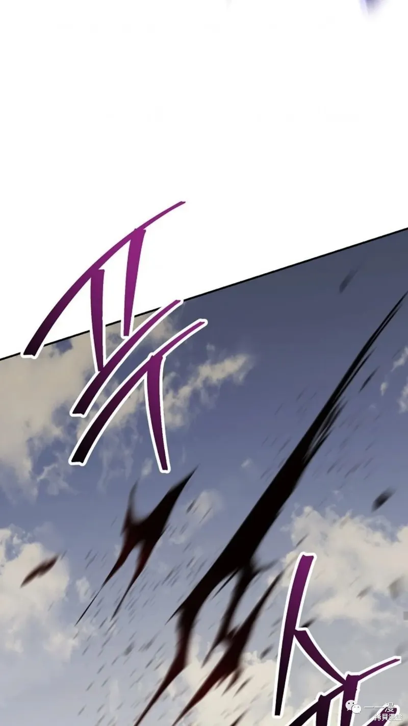 毒龍:修羅傳說,第131话,第32张