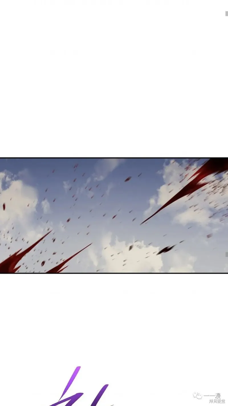 毒龍:修羅傳說,第131话,第34张