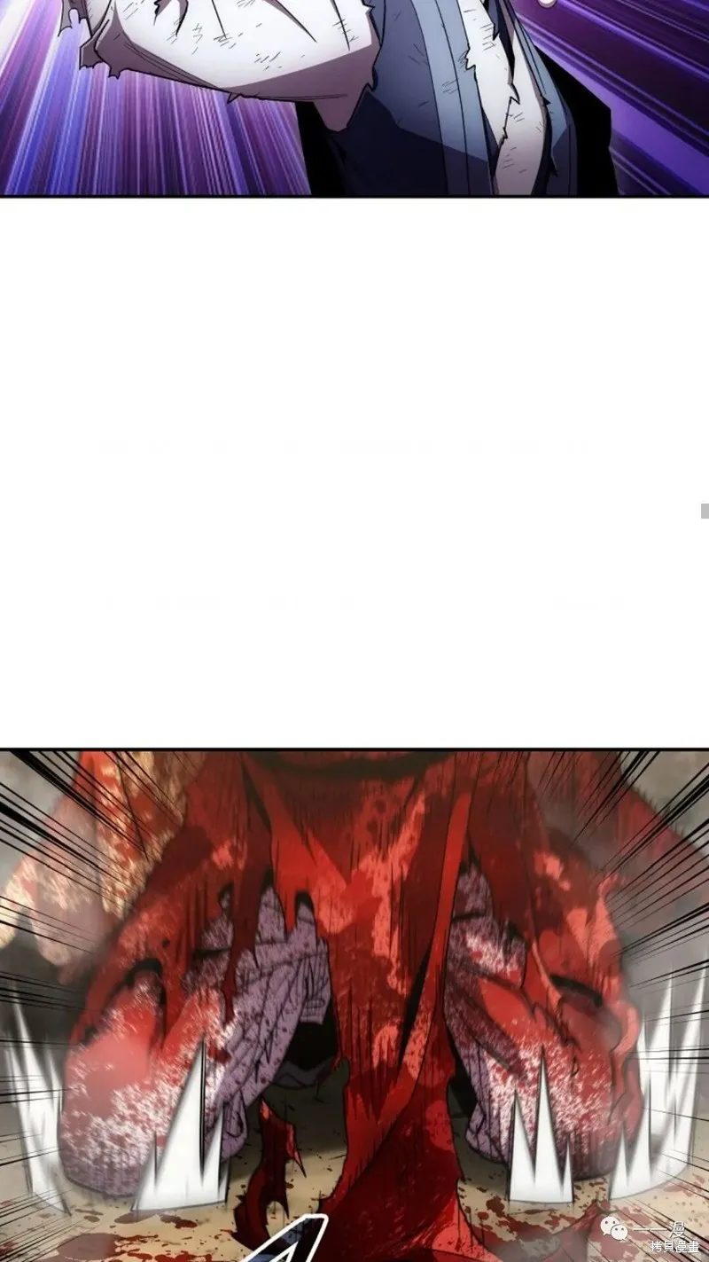 毒龍:修羅傳說,第131话,第36张