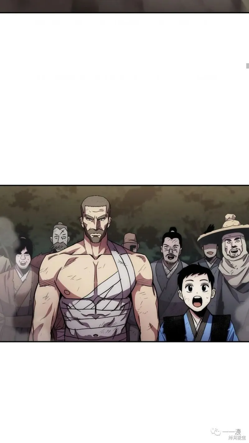 毒龍:修羅傳說,第131话,第41张