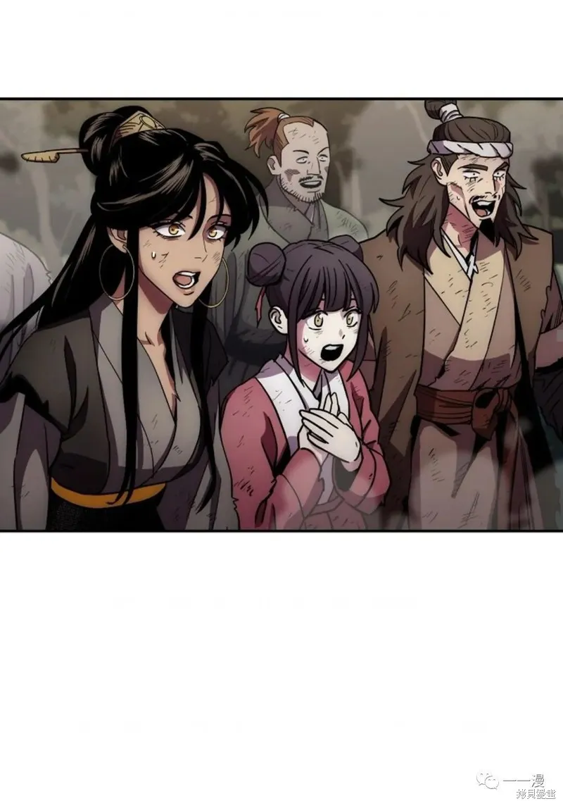毒龍:修羅傳說,第131话,第42张