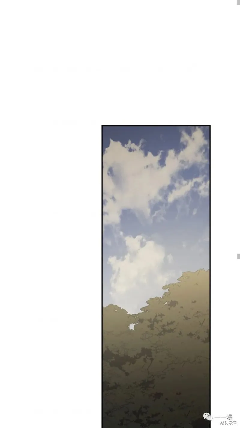 毒龍:修羅傳說,第131话,第53张