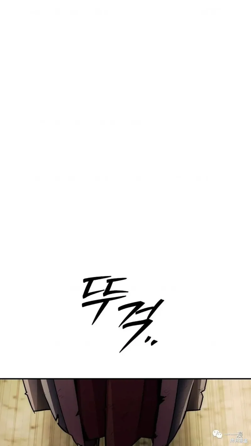 毒龍:修羅傳說,第131话,第54张