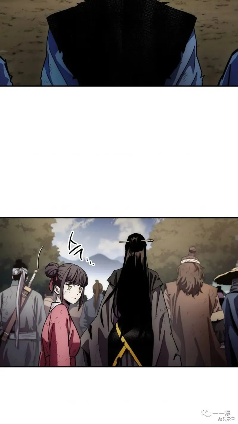 毒龍:修羅傳說,第131话,第87张