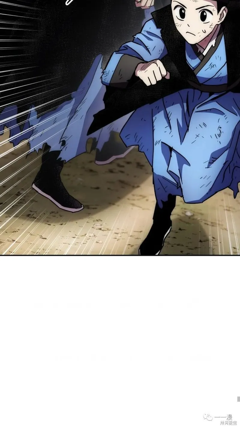 毒龍:修羅傳說,第131话,第89张