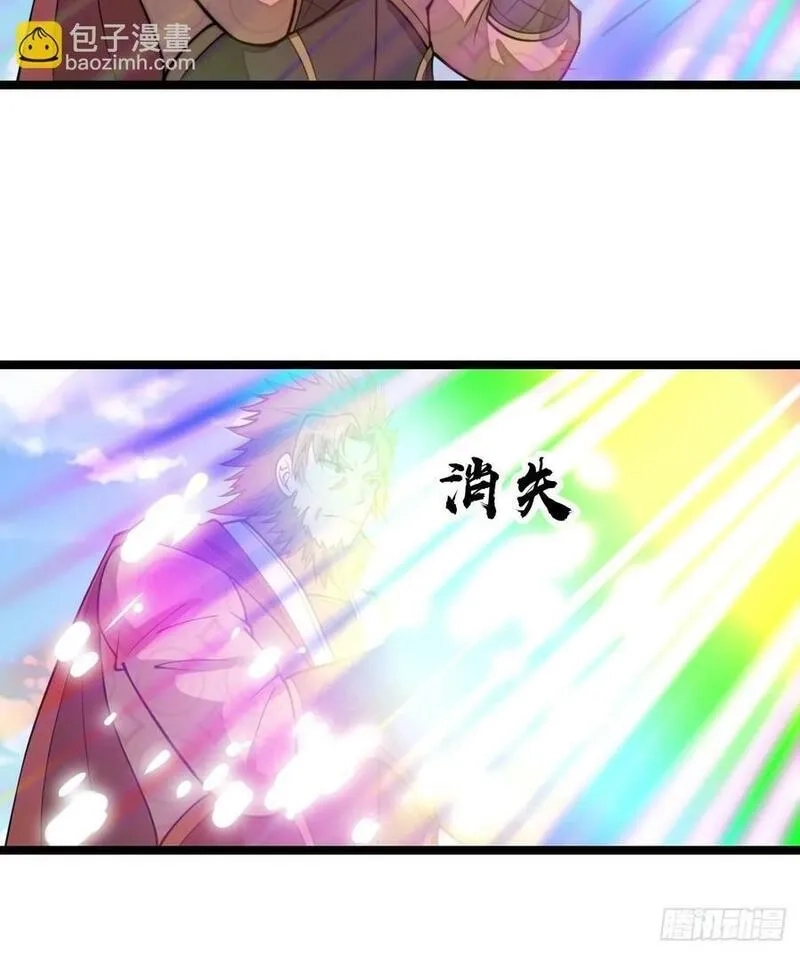 我真的不是气运之子,第二百一十四话：挑战七星天骄,第10张