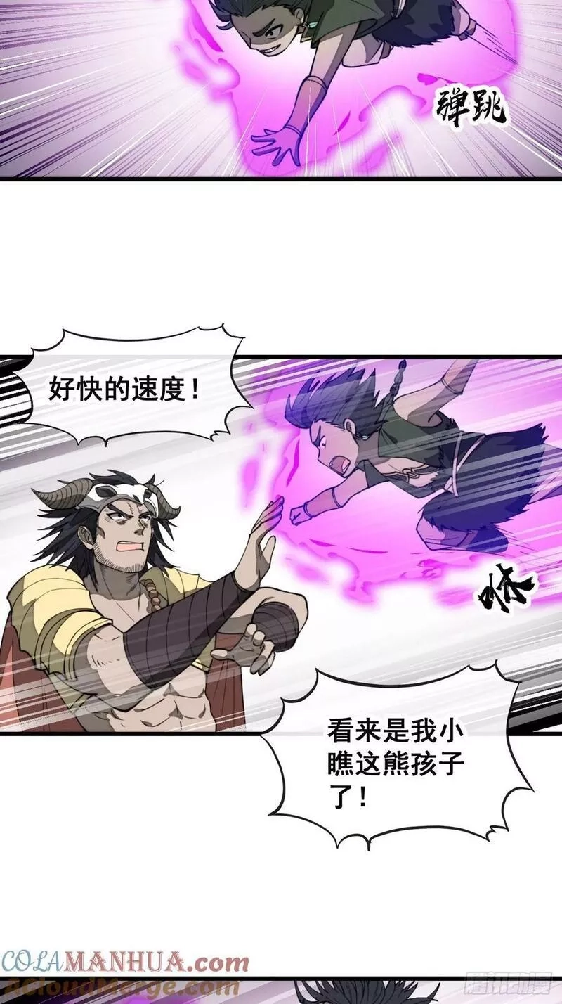 我真的不是气运之子,第二百零七话：和偶像亲密接触,第23张