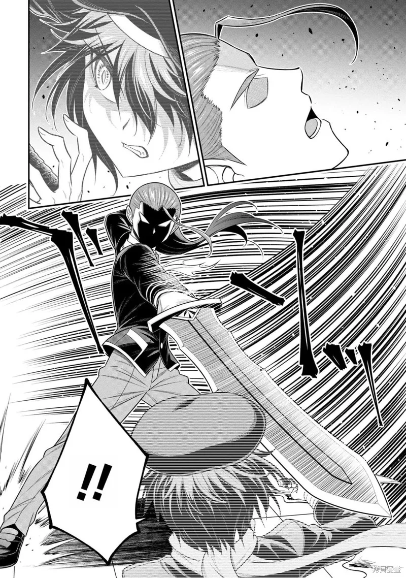 被病嬌妹妹愛得死去活來,第17话机翻,第15张