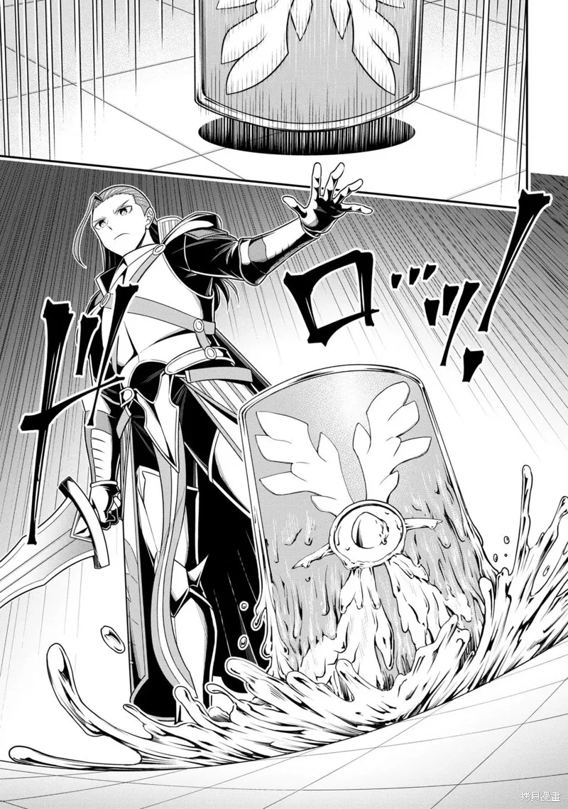 被病嬌妹妹愛得死去活來,第17话机翻,第8张