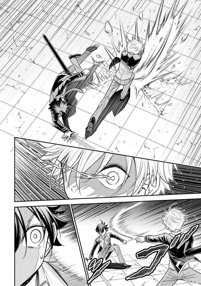 被病嬌妹妹愛得死去活來,第20话完结机翻,第15张