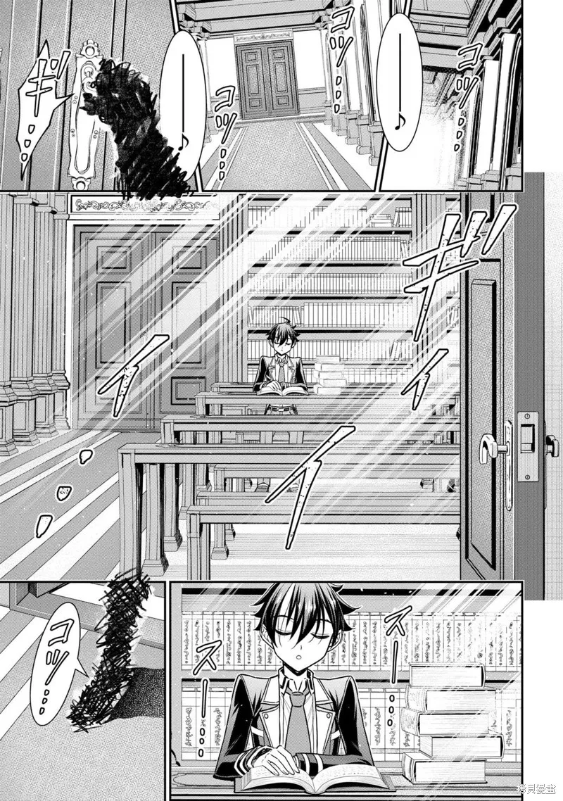 被病嬌妹妹愛得死去活來,第20话完结机翻,第35张